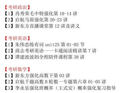 2025年必中三肖三期必开彩全年正版资料,词语作答解释落实: