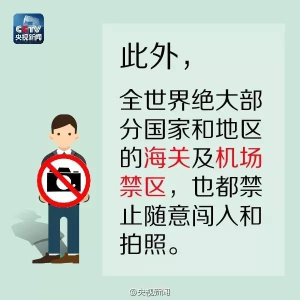 最新出国限制的影响与解析