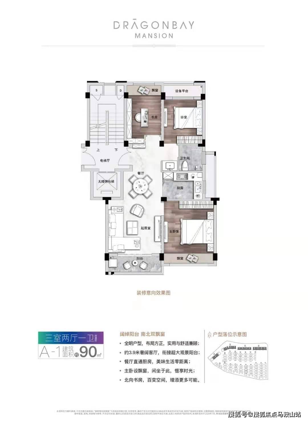 关于000462基金最新净值的深度解析